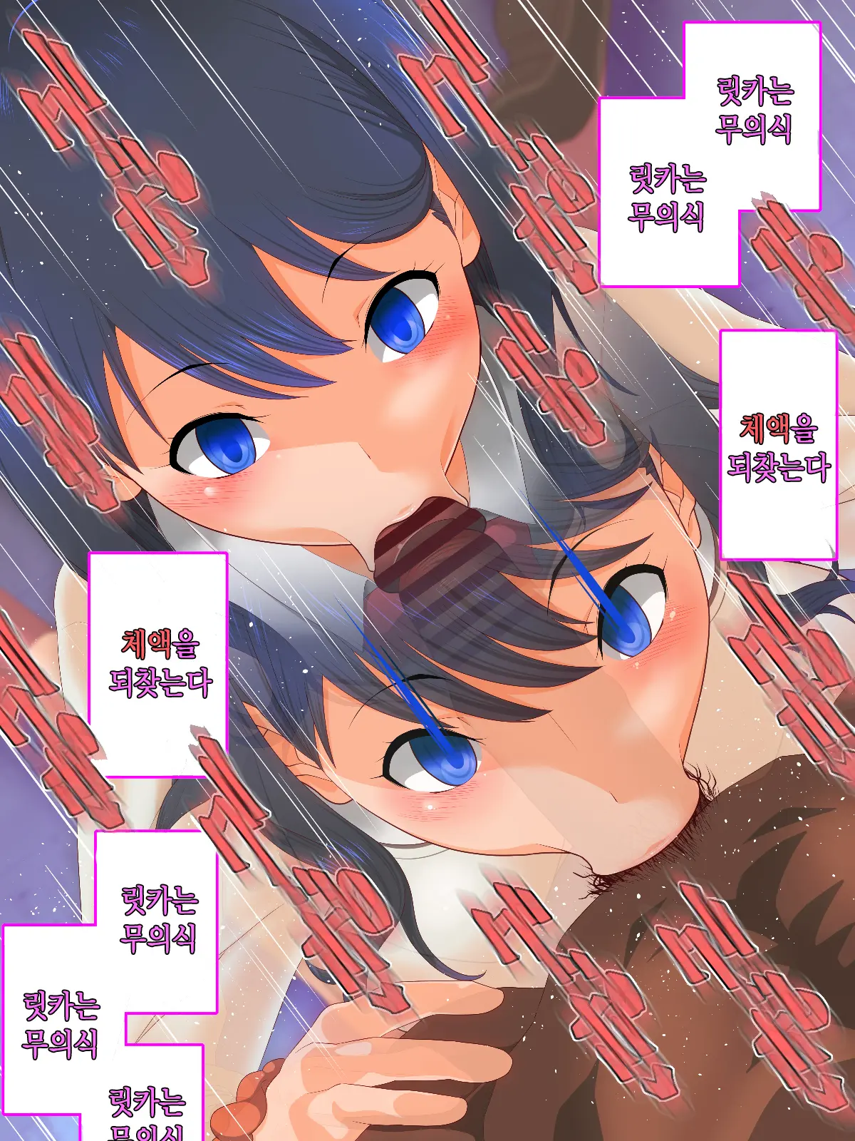 HYPNOMANKO